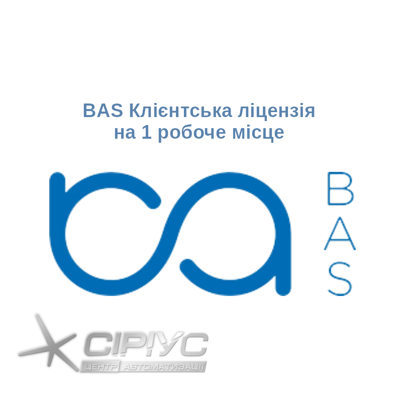 BAS Client-Lizenz für 1 Arbeitsplatz