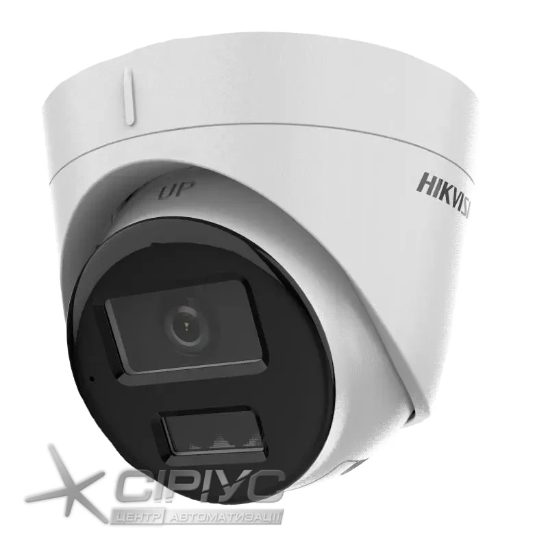 IP-камера Hikvision DS-2CD1343G2-LIUF 4МП (2.8 мм) с микрофоном