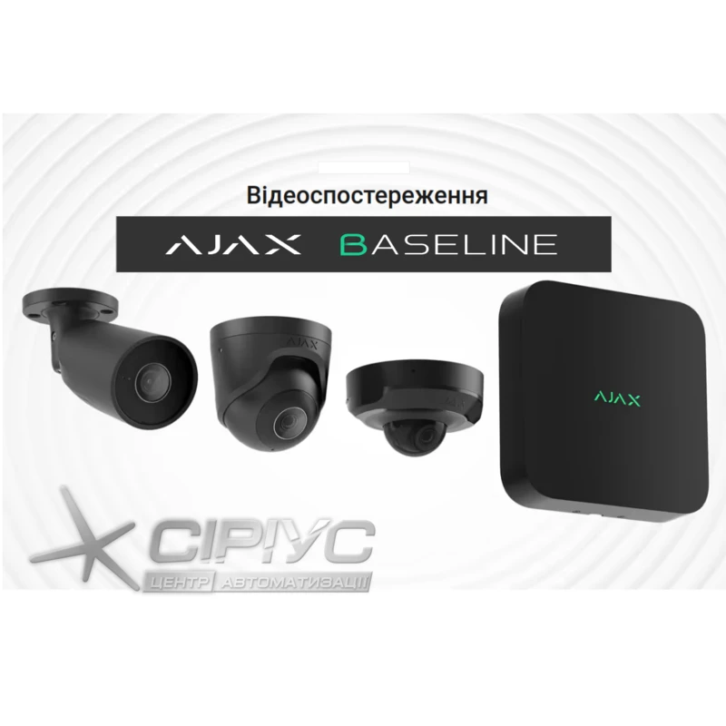 Video surveillance systems AJAX