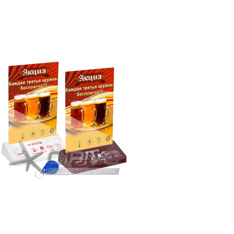 Holder stand R-314 RFiD RECS