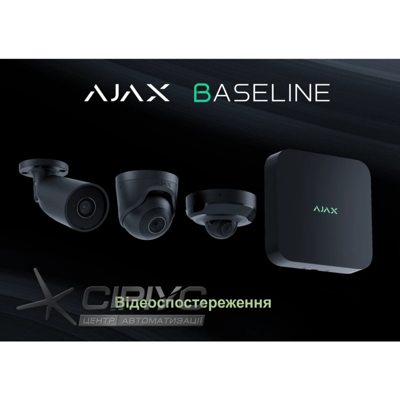 AJAX video surveillance